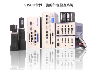 VTV-9000 Series